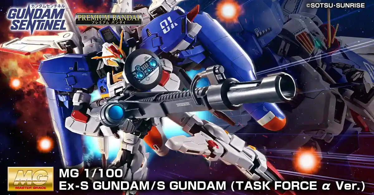 MS IN ACTION!! ガブスレイ o7r6kf1 MG 1/100 ZGMF - X 56 S / β Sword Impulse Gundam Mobile Suit